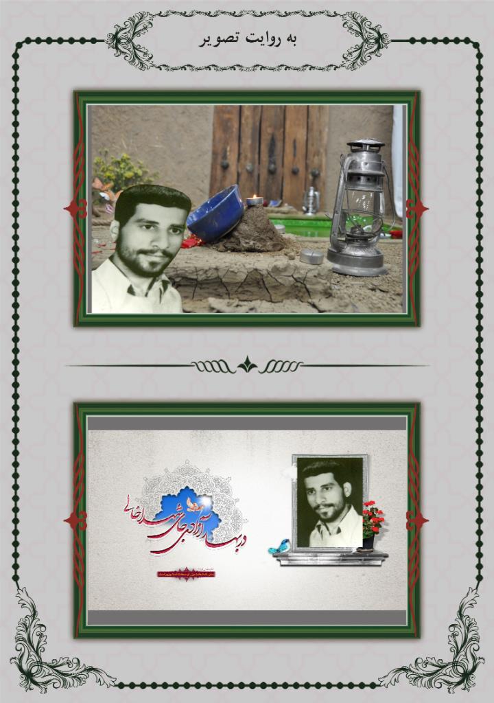 فاقد تصویر
